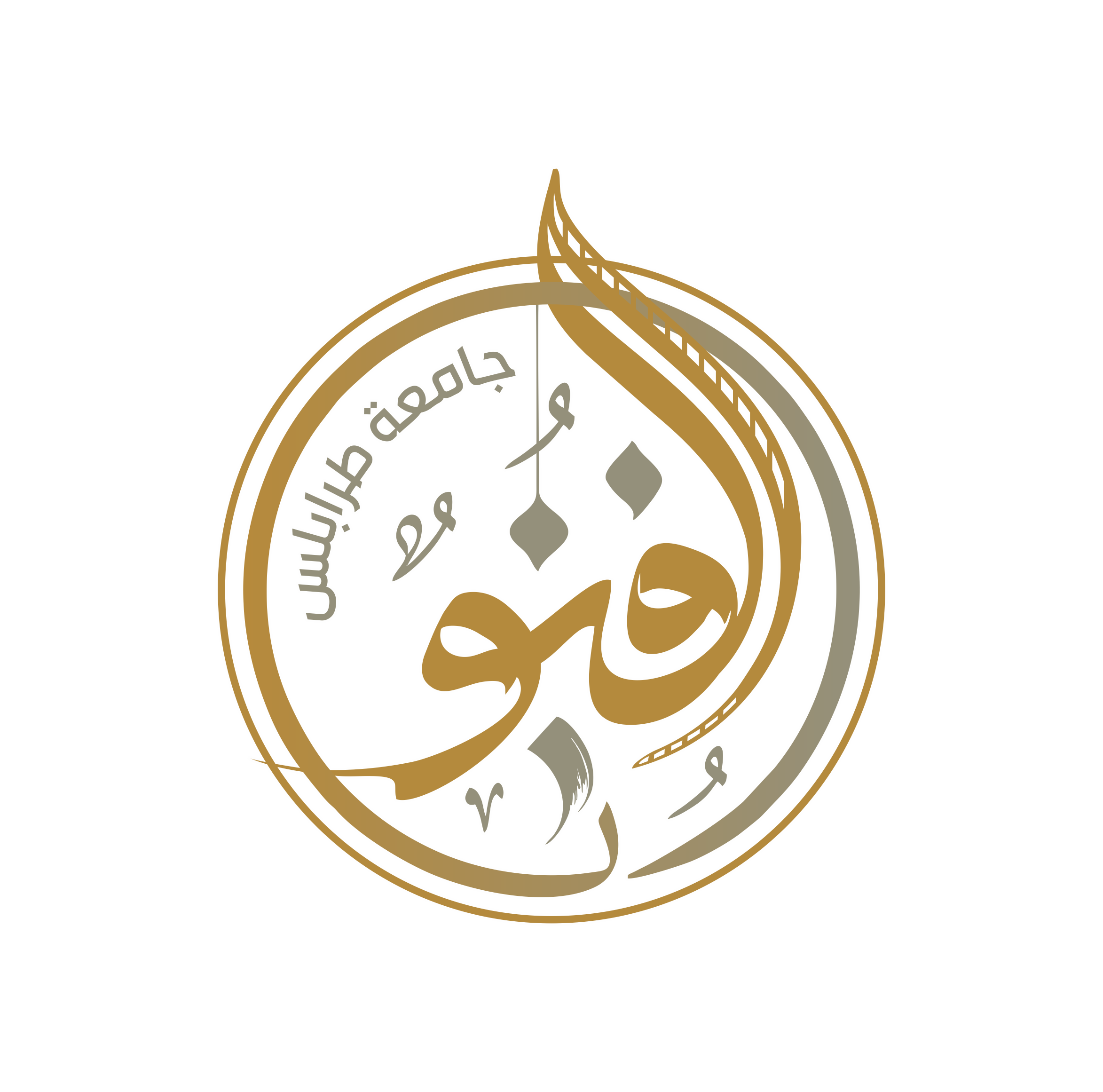 شعار كلية الفنون والتصميم